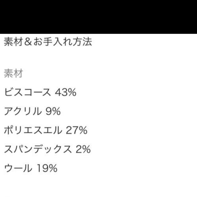 Ron Herman(ロンハーマン)の【🌟3時間で削除】年末までの出品です★新品DAWEI サイズIT38 コート レディースのジャケット/アウター(その他)の商品写真