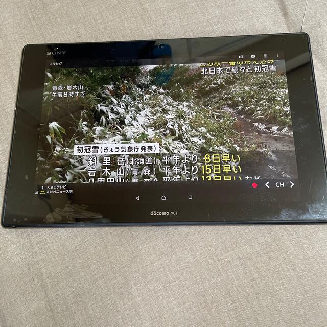 Xperia Z2 Tablet SO-05F タブレット