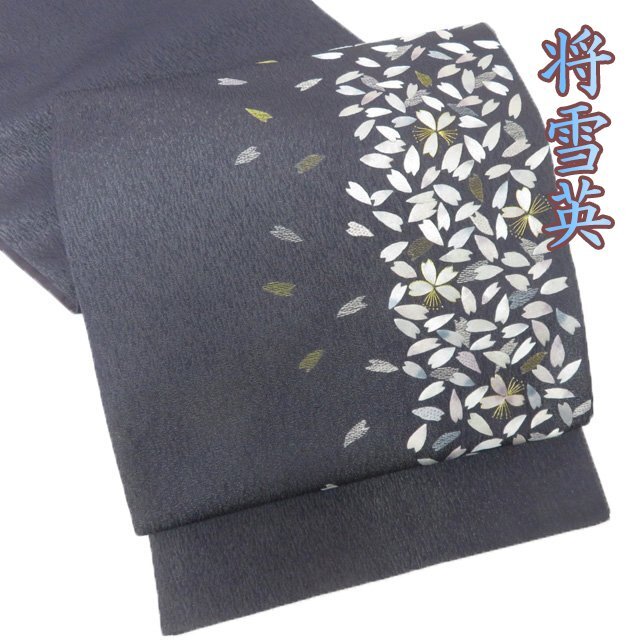 期間限定キャンペーン 刺繍 桜吹雪 蒋雪英 特選 銀通し 【中古】 A768