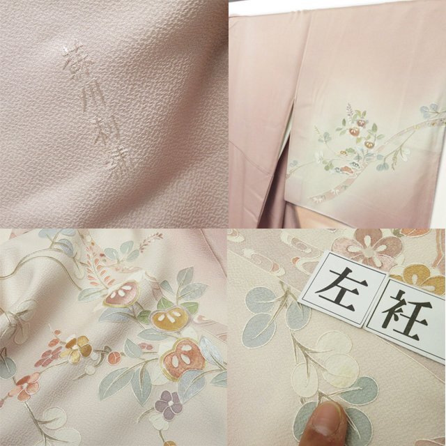 蘇州刺繍 中国刺繍 着物 付下げ 付け下げ 訪問着 A768-8 M【中古】の