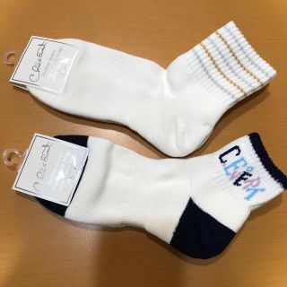 アシックス(asics)のメリー様専用　クリスエバート　テニス靴下（22〜24cm）(その他)