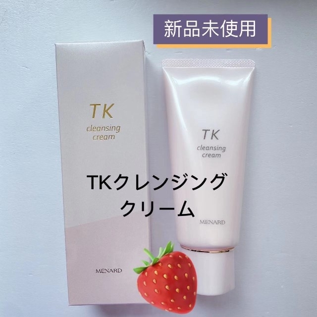 MENARD(メナード)のメナード TK クレンジングクリーム 130g コスメ/美容のスキンケア/基礎化粧品(クレンジング/メイク落とし)の商品写真