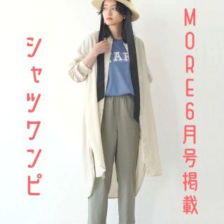 アメリカンホリック(AMERICAN HOLIC)のAMERICAN HOLIC　シャツワンピース(その他)