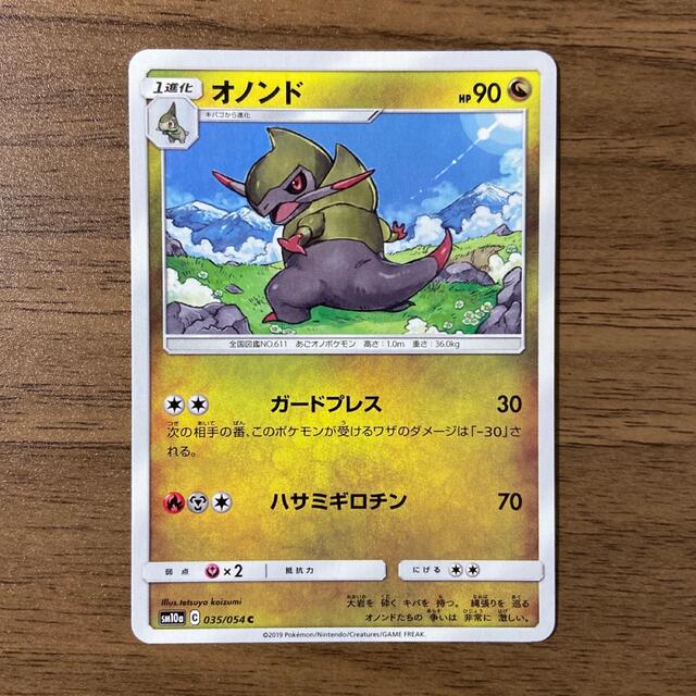 ポケモン - ポケモンカード オノンドの通販 by こいわい's shop ポケモン - ポケモンカード オノンドの通販 by こいわい's shop