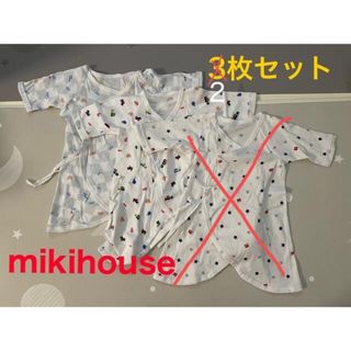 ミキハウス(mikihouse)のミキハウス　コンビ肌着　2枚セット(肌着/下着)