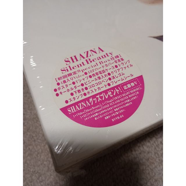 【東京から即時発送】貴重 新品 SHAZNA Silent Beauty 限定品 エンタメ/ホビーのエンタメ その他(その他)の商品写真