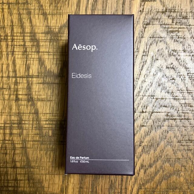 新品未開封未使用 Aesop 新商品 イーディシス オードパルファム