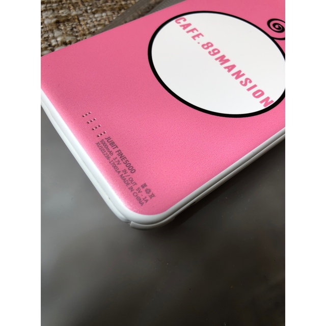 89mansion イジョンソク モバイルバッテリー 新品 | gellonautos.cl
