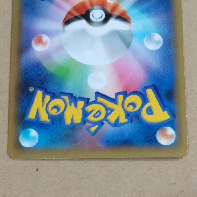 ポケモンカード リザードン 25th anniversary プロモ ポケモンカード リザードン 25th anniversary プロモ