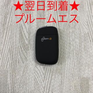 プルームテック(PloomTECH)のP3694番 プルームエス 純正 ブラック 黒色.(タバコグッズ)