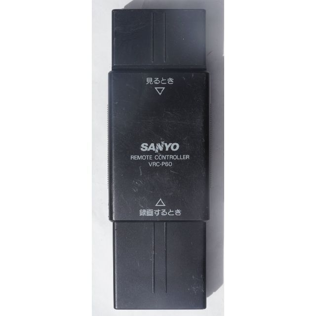 SANYO(サンヨー)のSANYO ビデオリモコン VRC-P60 ( #4594 ) スマホ/家電/カメラのスマホ/家電/カメラ その他(その他)の商品写真