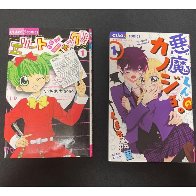 マンガ約1100冊 まとめ売り② - 漫画 マンガ約1100冊 まとめ売り② - 漫画