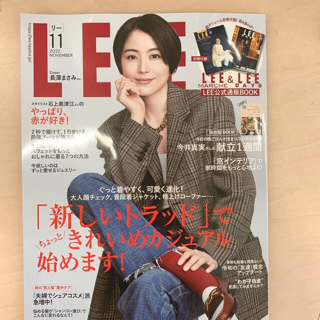 LEE11月号 エンタメ/ホビーの雑誌(ファッション)の商品写真