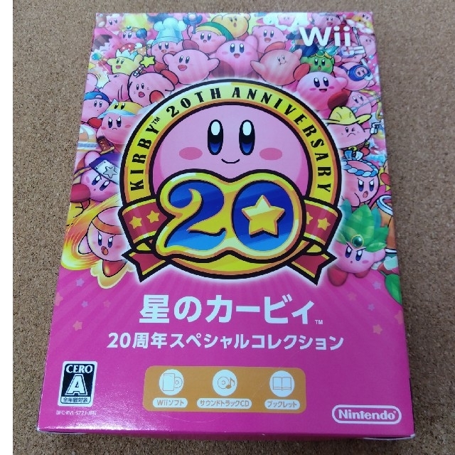 星のカービィ 20周年スペシャルコレクション Wii | フリマアプリ ラクマ