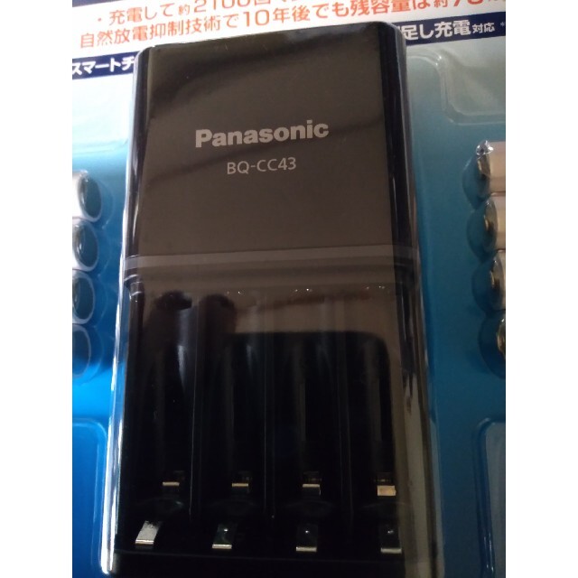 Panasonic(パナソニック)のエネループ　充電器 スマホ/家電/カメラのスマートフォン/携帯電話(バッテリー/充電器)の商品写真