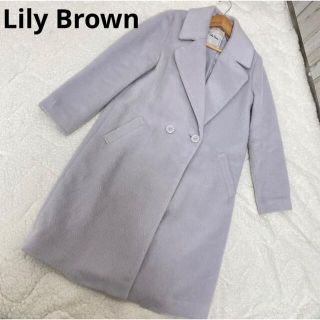 リリーブラウン(Lily Brown)のリリーブラウン　ロングチェスターコート　サックス　アイスブルー　グレー(チェスターコート)