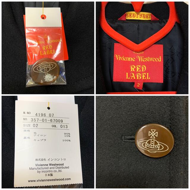 VIVIENNE WESTWOOD ウール ラブ コート 新品未使用