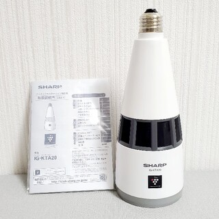 SHARP - シャープ トイレ用 LED 照明 イオン発生機 E26口金 IG-KTA20-W