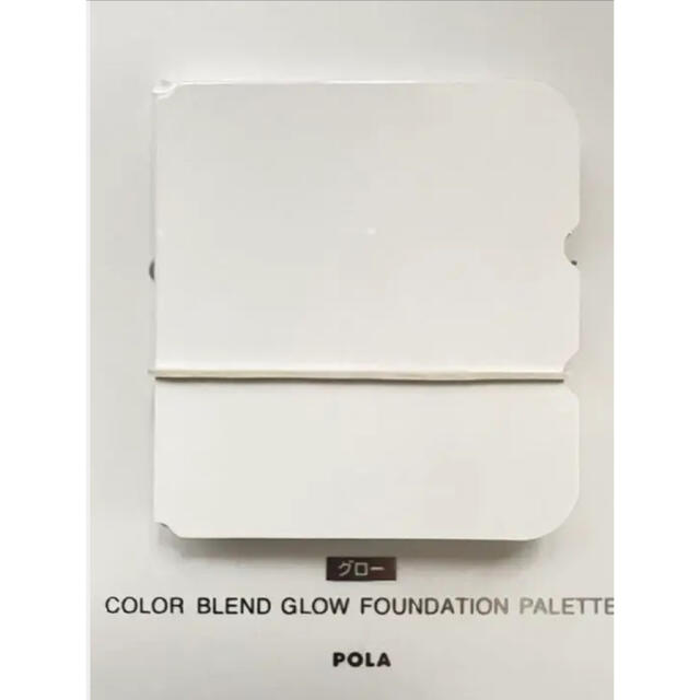 POLA(ポーラ)のPOLA ディエムクルールファンデーション N2  2個セット コスメ/美容のベースメイク/化粧品(化粧下地)の商品写真