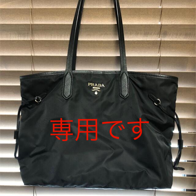 【PRADA】プラダトートバッグ