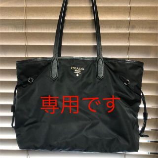 プラダ(PRADA)の【PRADA】プラダトートバッグ(トートバッグ)