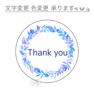 TI-0118 ブルーのリース サンキューシール Thank you(カード/レター/ラッピング)