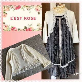 レストローズ(L'EST ROSE)のレストローズ★レースフリル★使えるボレロカーディガン(カーディガン)