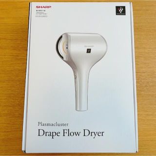 シャープ(SHARP)のSHARP プラズマクラスター マイナスイオンドライヤー IB-WX1-W(ドライヤー)