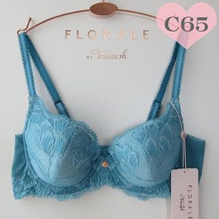 新品💗C65　高級ライン トリンプブラジャー FLORALE フロラーレ(ブラ)