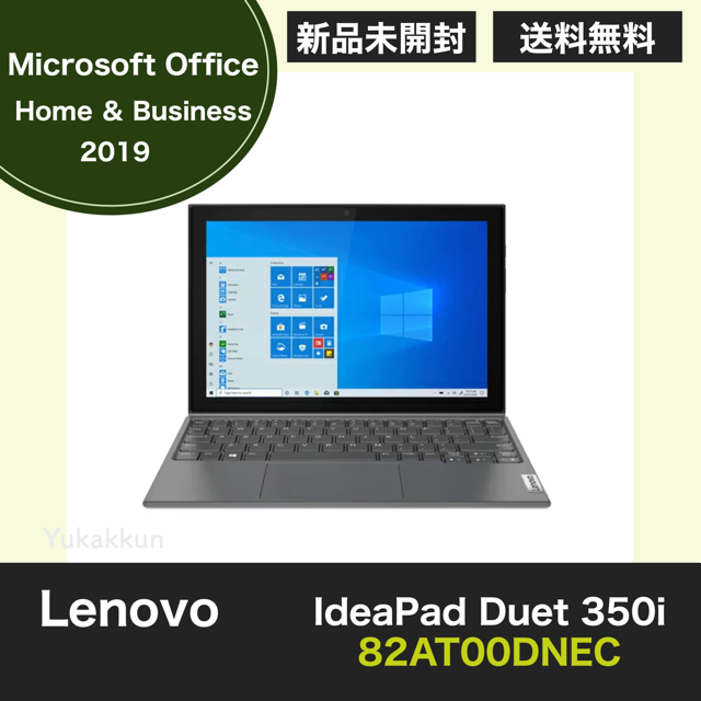 新品未開封　Lenovo  IdeaPad Duet 350i　Office付