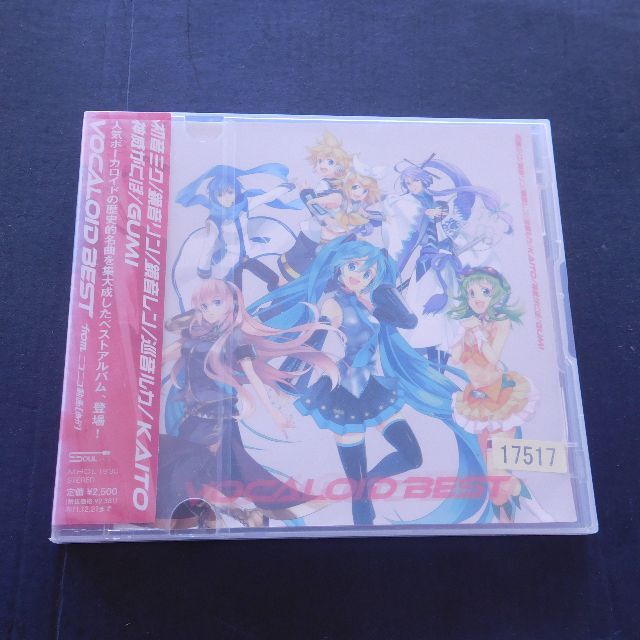 rc2422 VOCALOID BEST from ニコニコ動画(あか)中古CD エンタメ/ホビーのCD(ボーカロイド)の商品写真