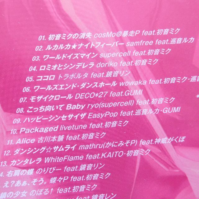 rc2422 VOCALOID BEST from ニコニコ動画(あか)中古CD エンタメ/ホビーのCD(ボーカロイド)の商品写真