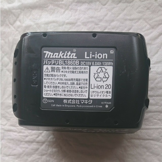 Makita(マキタ)のマキタ急速充電器 DC18RFとリチウムイオンバッテリBL1860B【純正】 その他のその他(その他)の商品写真