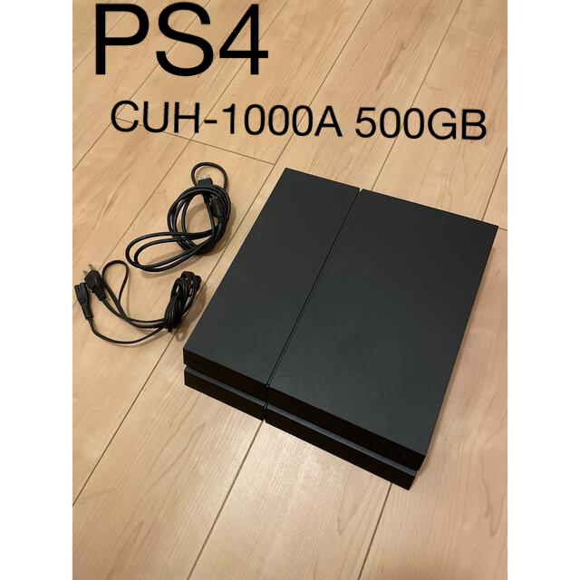 ゲーム機PlayStation®4 500GB CUH-1000A