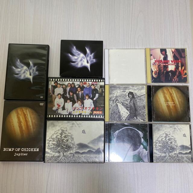 BUMP OF CHICKEN / CDまとめ売り