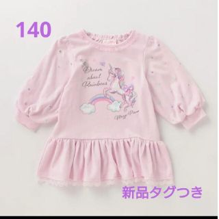 メゾピアノ(mezzo piano)のメゾピアノ☆7分袖ユニコーンTシャツ(ピンク)140☆新品タグつき(Tシャツ/カットソー)