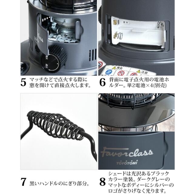 【サムライ様専用】トヨトミ フェイバークラス RL-F2500 (H) スマホ/家電/カメラの冷暖房/空調(ストーブ)の商品写真