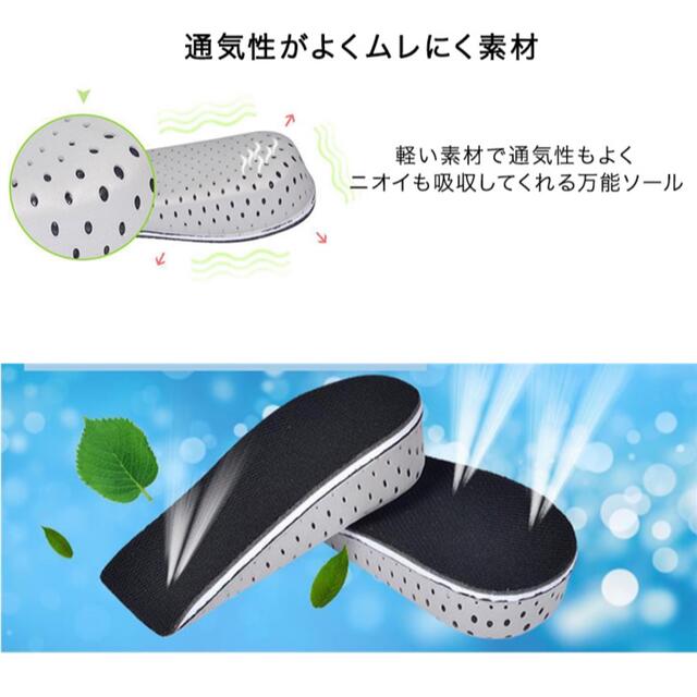 シークレットソール インソール シークレットインソール 身長アップ 低反発素材 レディースの靴/シューズ(その他)の商品写真
