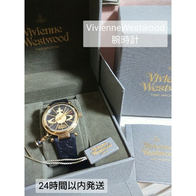 VivienneWestwood 腕時計