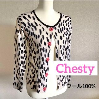 チェスティ(Chesty)のChesty チェスティ ウールカーディガン ダルメシアン柄 花ビジューボタン(カーディガン)