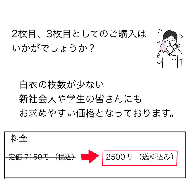 NAGAILEBEN(ナガイレーベン)の白衣 男女兼用スクラブ半袖 FT4492 ネイビー LLサイズ レディースのトップス(その他)の商品写真