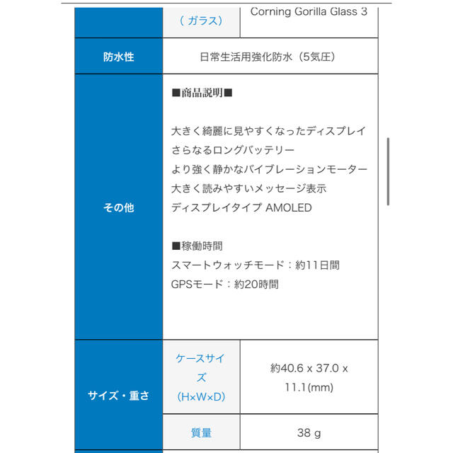 本日限定最終値下げ＊GARMIN VENU SQ2 white-