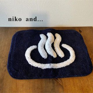 ニコアンド(niko and...)のniko and...   ニコアンド　バスマット(玄関マット)