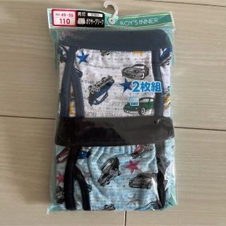 新品　男の子　パンツ　下着　ボクサーブリーフ　110(下着)