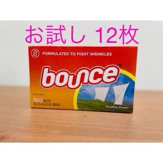 バウンス　シート　BOUNCE  ドライヤーシート　柔軟剤(洗剤/柔軟剤)