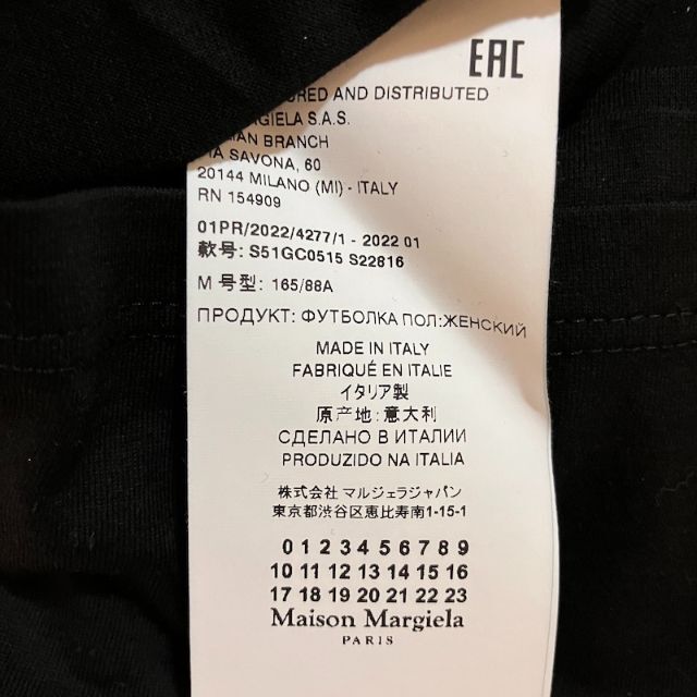 新品 M 22ss マルジェラ ブランドロゴ Tシャツ 3448 | www.mssfrancois.com