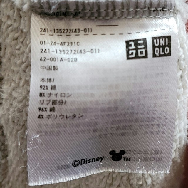 UNIQLO(ユニクロ)のユニクロ　UNIQLO　パーカー　スウェット　フード　グレー レディースのトップス(パーカー)の商品写真