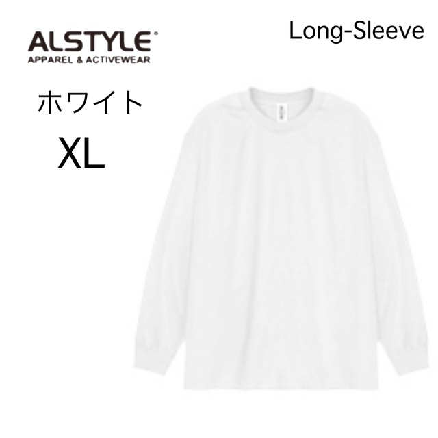 ALSTYLE アルスタイル 6oz 無地長袖Tシャツ 白セット 2XL