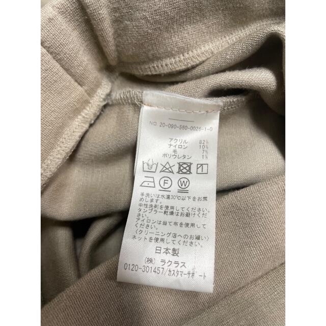 アパルトモン wool zip leggings アパルトモン wool zip leggings
