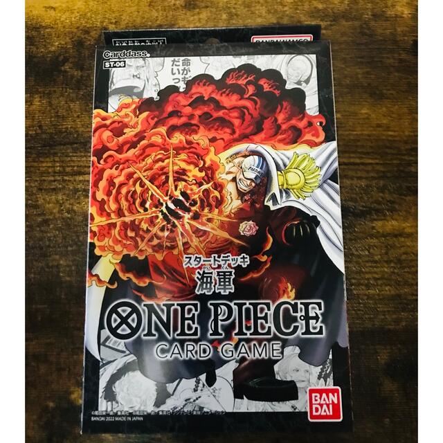 【新品・未開封】ONE PIECE カードゲーム スタートデッキ 海軍 8個